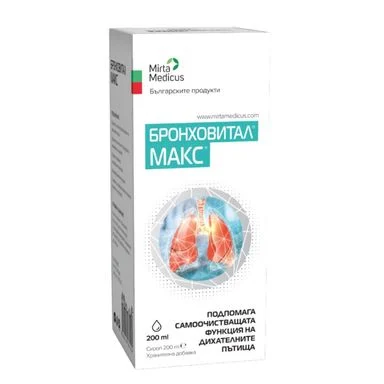 Бронховитал макс сироп при кашлица 200мл. | Bronchovital max cough syrup 200ml.