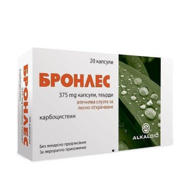 Бронлес капсули за подпомагане на отхрачването 375мг. х 20бр. | Bronless capsules to support expectoration 375mg. x 20 pcs.
