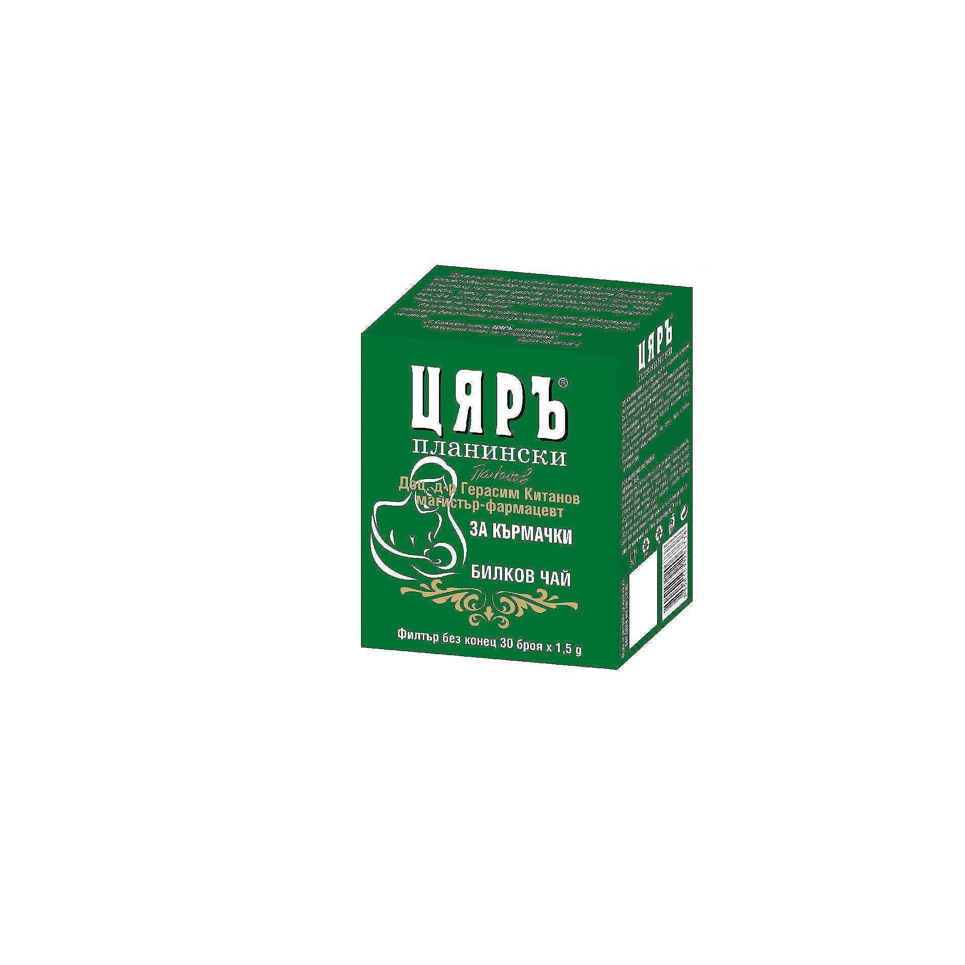 Чай Цярь Кърмачки филтър х 30 | Tea Tsyar Nursing filter x 30