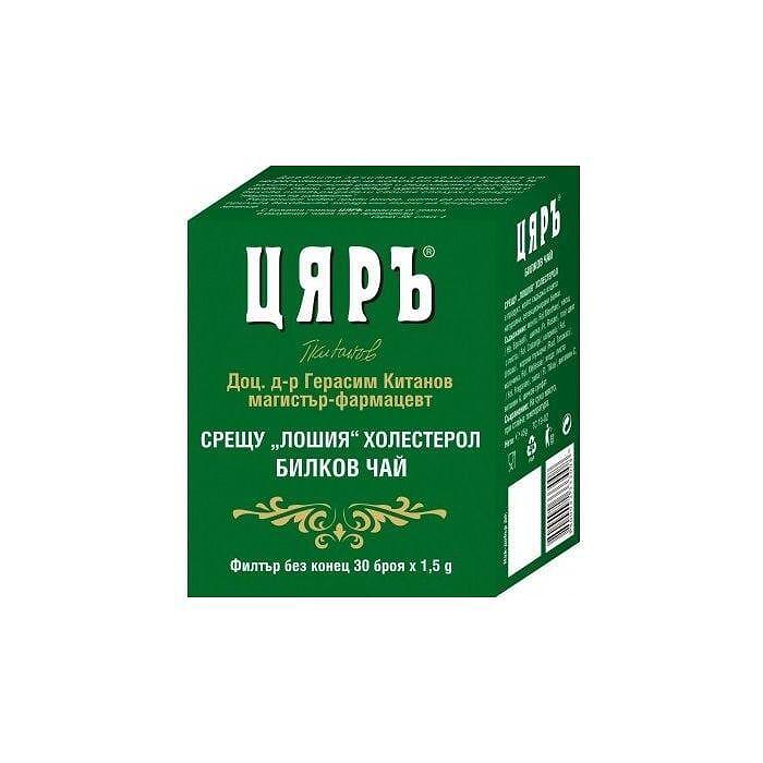 ЧАЙ ЦЯРЬ СРЕЩУ ХОЛЕСТЕРОЛ | CHERRY TEA AGAINST CHOLESTEROL
