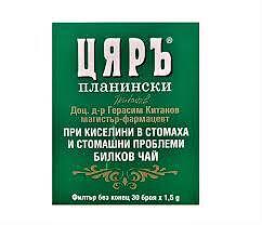 ЧАЙ ЦЯРЬ СТОМАШНИ КИСЕЛИНИ Ф | ROYAL TEA STOMACH ACIDS F