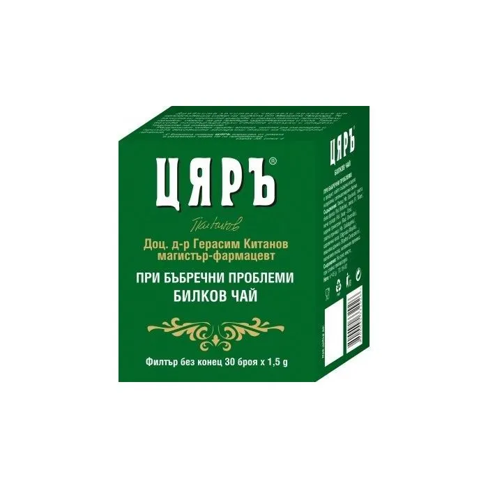 ЧАЙ ЦЯРЬ ЗА БЪБРЕЦИ | GINGER TEA FOR KIDNEYS