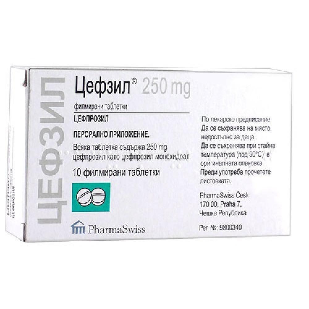 ЦЕФЗИЛ ТАБЛ. 250МГ Х 10 | CEFZIL tab. 250MG X 10
