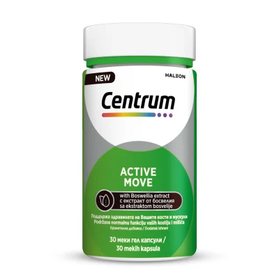 ЦЕНТРУМ АКТИВНО ДВИЖЕНИЕ КАПС. Х 30 | CENTRUM OF ACTIVE MOVEMENT CAPS. X 30