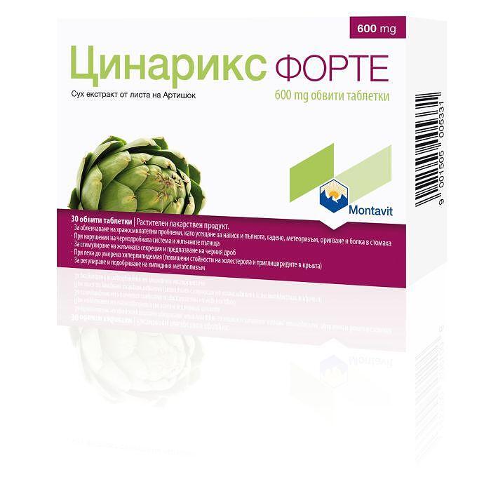 ЦИНАРИКС ФОРТЕ ТАБЛ. 600МГ Х 30 | CINARIX FORTE tab. 600MG X 30