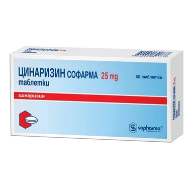 Цинаризин 25 мг x50 таблетки Sopharma | Cinnarizine 25 mg x50 tab. Sopharma