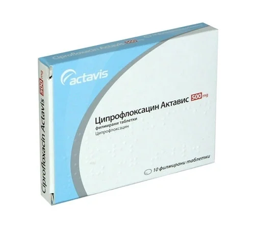 ЦИПРОФЛОКСАЦИН 500 Х 10МГ АКТАВИС | CIPROFLOXACIN 500 X 10MG ACTAVIS