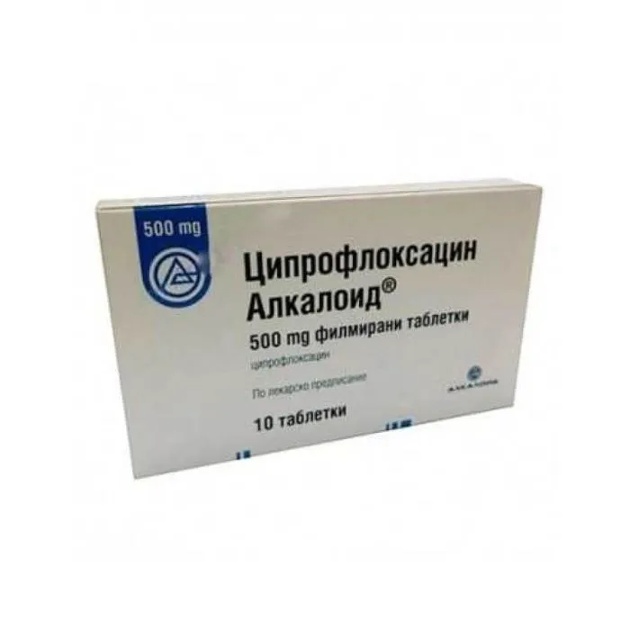 ЦИПРОФЛОКСАЦИН ТАБЛ. 500МГ Х 10 АЛКАЛОИД | CIPROFLOXACIN tab. 500MG X 10 ALKALOID