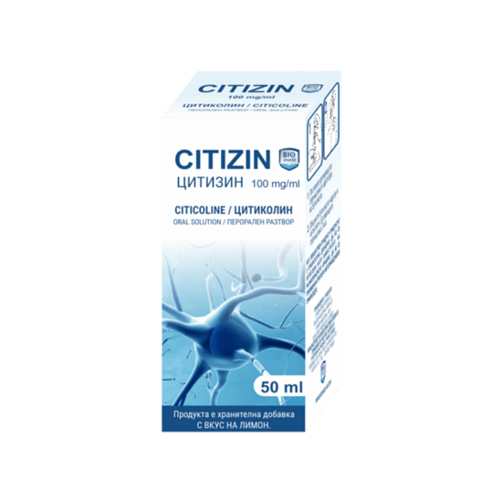 ЦИТИЗИН СИРОП 100МГ/МЛ 50МЛ | CYTIZINE SYRUP 100MG/ML 50ML