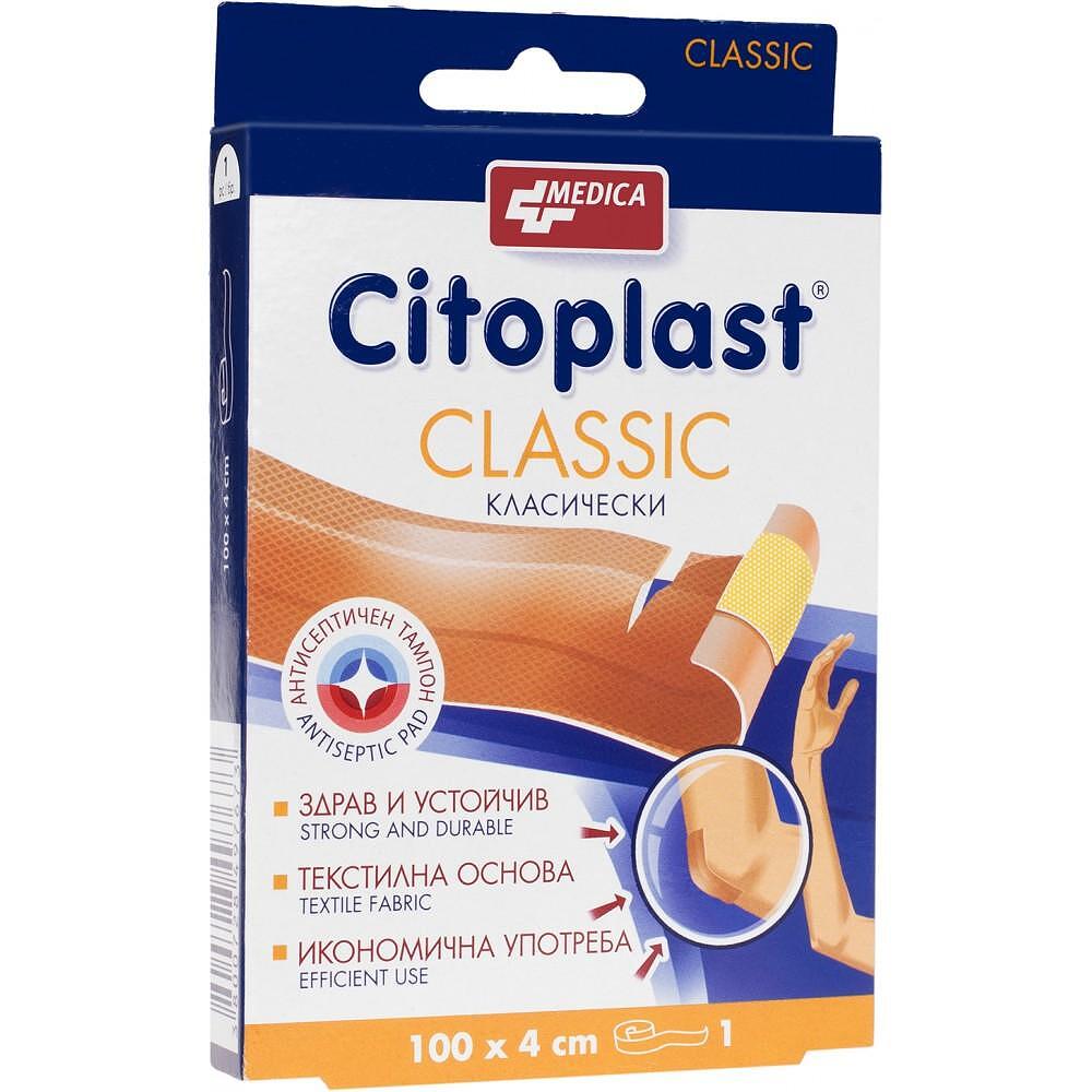 Цитопласт Класик 100см / 4см | Cytoplast Classic 100cm / 4cm