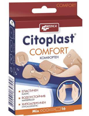 ЦИТОПЛАСТ КОМФОРТ 4 РАЗМЕРА Х 16 | CYTOPLAST COMFORT 4 SIZES X 16