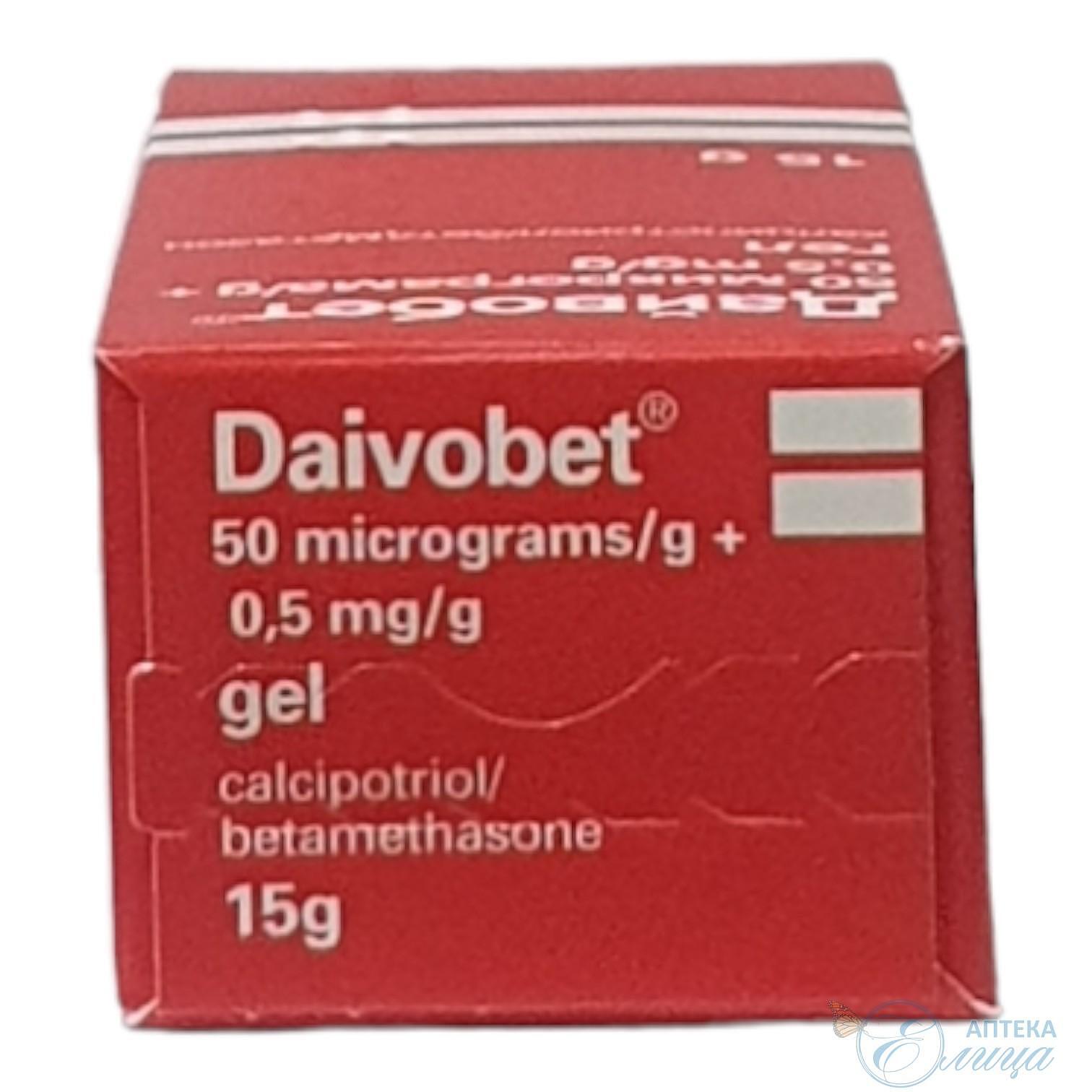 ДАЙВОБЕТ ГЕЛ 15Г | DAYVOBET GEL 15G