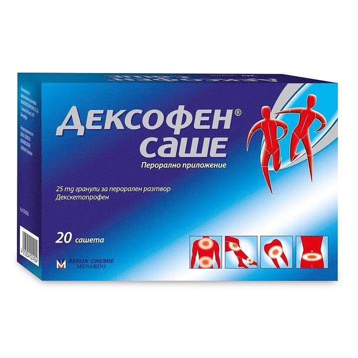 ДЕКСОФЕН САШЕ 25МГ Х 20 БЕСТА МЕД | DEXOFEN SACHET 25MG X 20 BESTA MED