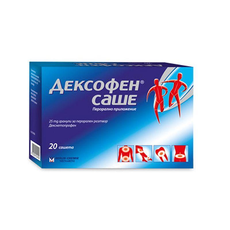 Дексофен сашета 25 мг х 20 | Dexofen sachets 25 mg x 20