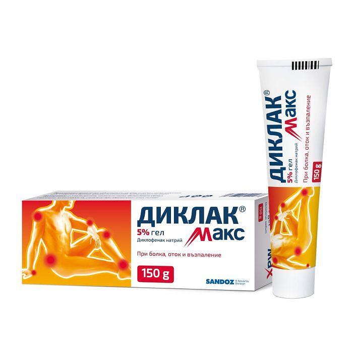 ДИКЛАК МАКС 5% ГЕЛ 150Г | DICLAK MAX 5% GEL 150G