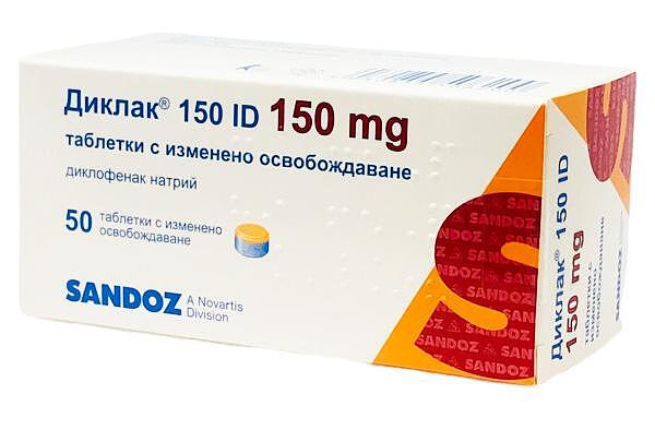 Диклак табл. 150мг х 50 | Diklak tab. 150mg x 50