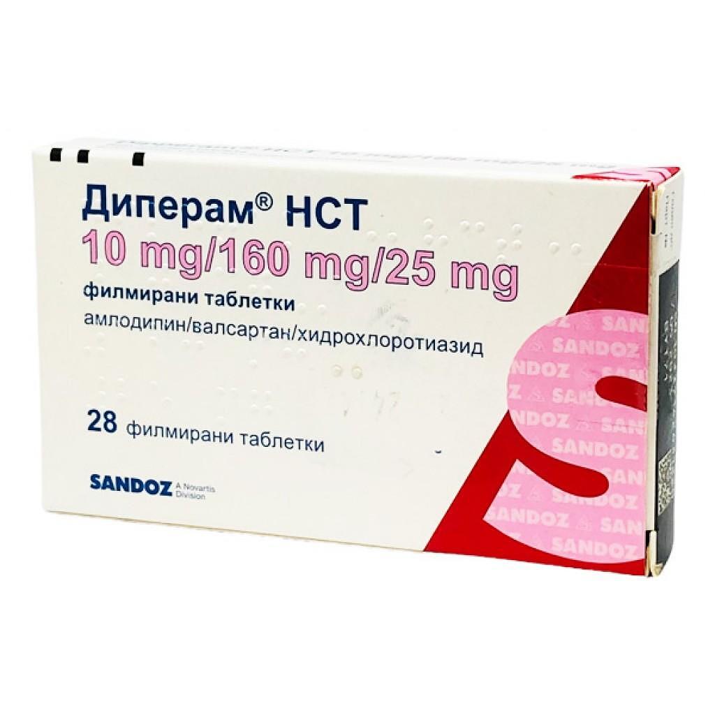 ДИПЕРАМ HCT ТАБЛ. 10МГ/160МГ/25МГ Х 28 | DIPERAM HCT tab. 10MG/160MG/25MG X 28