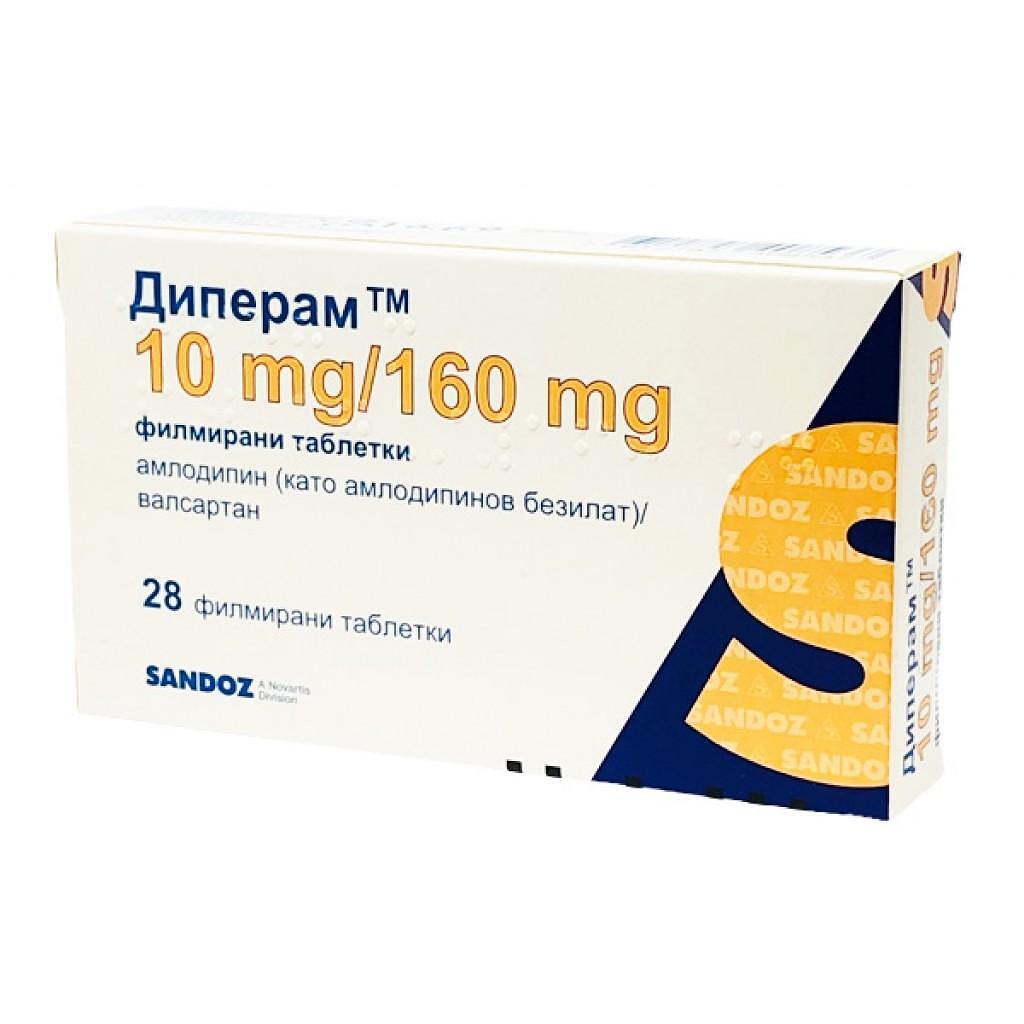 ДИПЕРАМ ТАБЛ. 10МГ/160МГ Х 28 | DIPERAM tab. 10MG/160MG X 28
