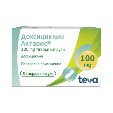 ДОКСИЦИКЛИН АКТАВИС КАПС. 100МГ Х 6 | DOXYCYCLINE ACTAVIS CAPS. 100MG X 6