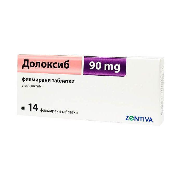 ДОЛОКСИБ ФИЛМ. ТАБЛ. 90МГ Х 14 | DOLOXIB FILM. TABLE 90 MG X 14