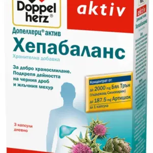 ДОПЕЛХЕРЦ АКТИВ ХЕПАБАЛАНС КАПС. Х 30 | DOPPELHERTZ ACTIVE HEPABALANCE CAPS. X 30