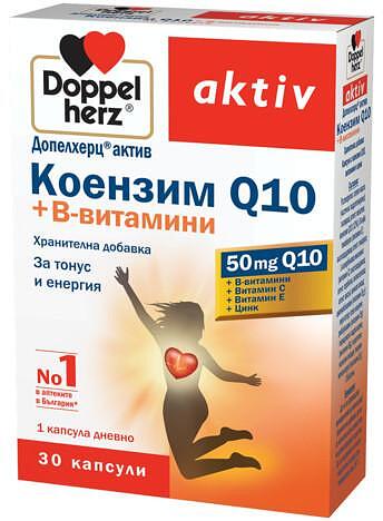 ДОПЕЛХЕРЦ АКТИВ КОЕНЗИМ Q10+В ВИТАМИНИ КАПС. Х30 | DOPPELHERTZ ACTIVE COENZYME Q10+IN VITAMIN CAPSULES. X30