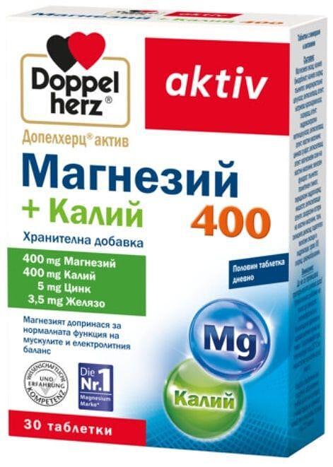 ДОПЕЛХЕРЦ АКТИВ МАГНЕЗИЙ 400 + КАЛИЙ 400 ТАБЛ. Х30 | DOPPELHERTZ ACTIVE MAGNESIUM 400 + POTASSIUM 400 tab. X30