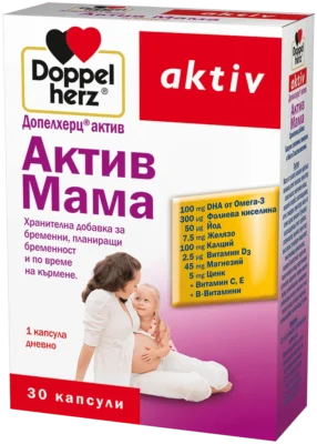 ДОПЕЛХЕРЦ АКТИВ МАМА КАПС. Х30 | DOPPELHERTZ ACTIVE MAMA CAPS. X30