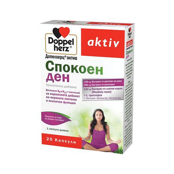 ДОПЕЛХЕРЦ АКТИВ СПОКОЕН ДЕН ТАБЛ. Х 20 | DOPPELHERTZ ACTIVE CALM DAY tab. X 20