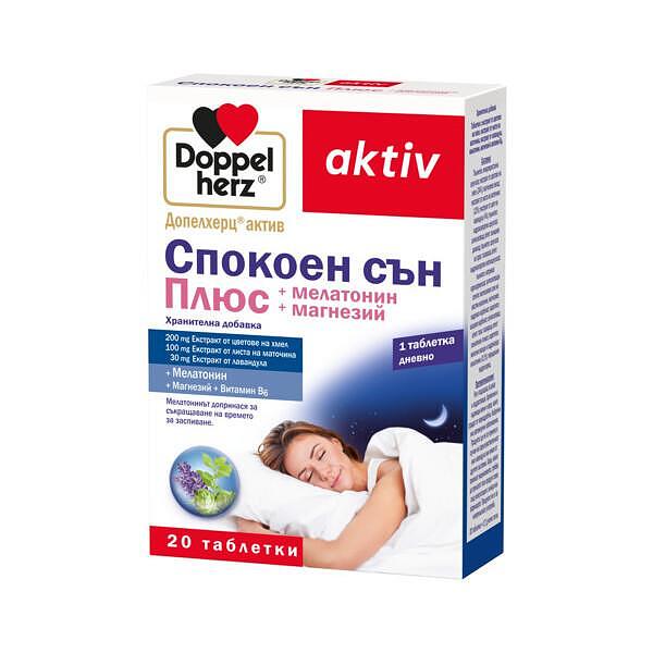 ДОПЕЛХЕРЦ АКТИВ СПОКОЕН СЪН ПЛЮС ТАБЛ. Х 20 | DOPPELHERTZ ACTIVE QUIET SLEEP PLUS tab. X 20