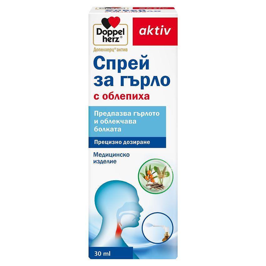 ДОПЕЛХЕРЦ АКТИВ СПРЕЙ ЗА ГЪРЛО 30МЛ | DOPPELHERZ ACTIVE THROAT SPRAY 30ML