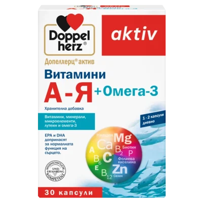 ДОПЕЛХЕРЦ АКТИВ ВИТ. А-Я + ОМЕГА 3 КАПС. Х  30 | DOPPELHERTZ ACTIVE VIT. AZ + OMEGA 3 CAPSULES. X 30