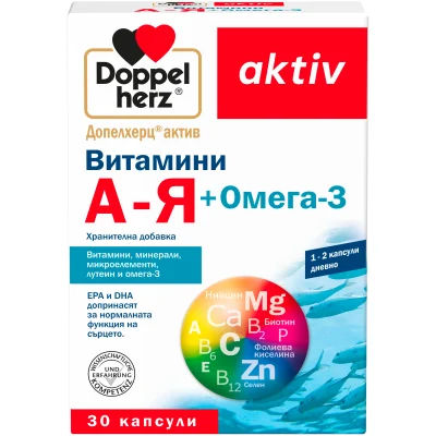 ДОПЕЛХЕРЦ АКТИВ ВИТ. ЗА ОЧИ + ОМЕГА 3 КАПС. Х30 | DOPPELHERTZ ACTIVE VIT. FOR EYES + OMEGA 3 CAPSULES. X30