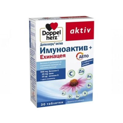 Допелхерц Имуноактив + ехинацея таблетки х 30 | Doppelhertz Immunoactive + echinacea tab. x 30