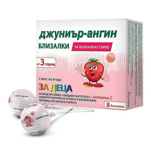 ДЖУНИЪР-АНГИН БЛИЗАЛКИ ЯГОДА Х 8 | JUNIOR-ANGIN STRAWBERRY LICKS X 8