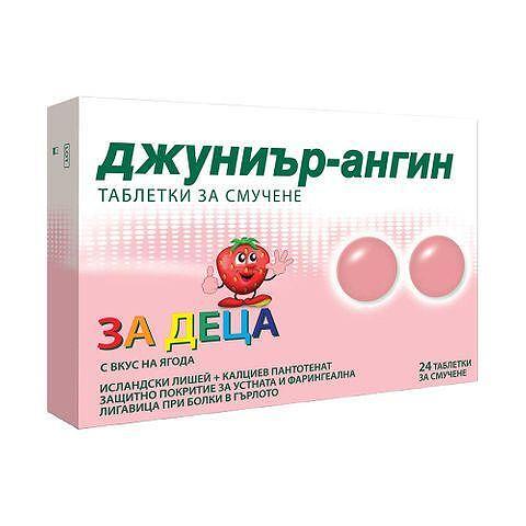 ДЖУНИЪР-АНГИН ТАБЛ. Х 24 | JUNIOR-ANGIN tab. X 24