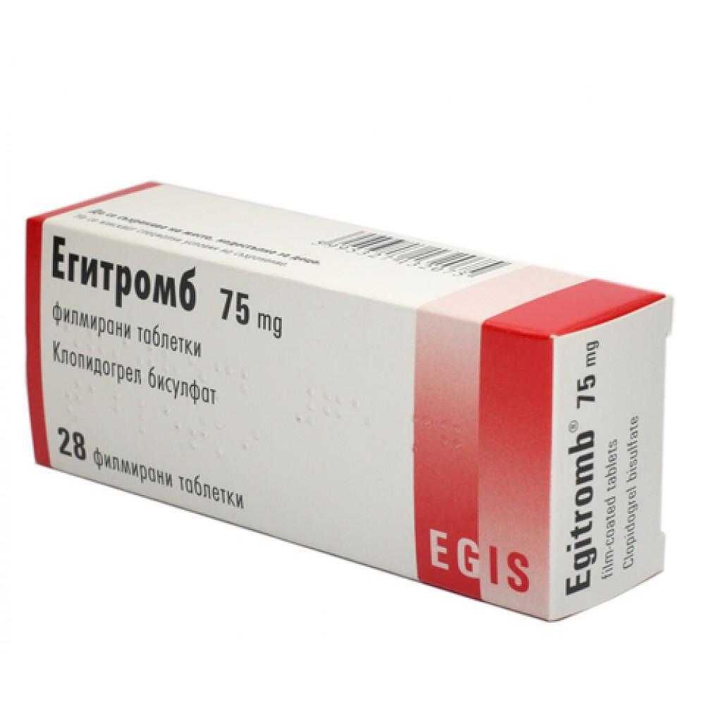 ЕГИТРОМБ ТАБЛ. 75МГ Х 28 | EGYTHROMBE tab. 75 MG X 28