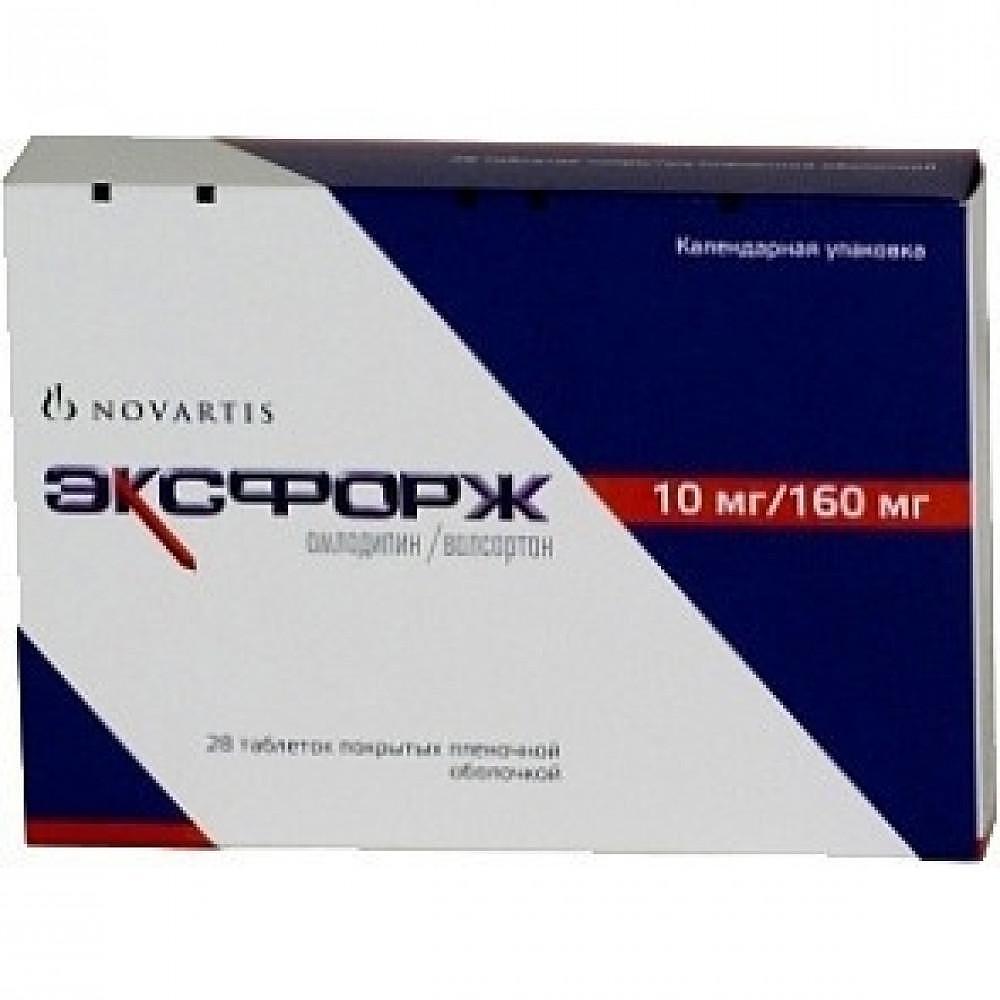ЕКСФОРДЖ ТАБЛ.10/160МГ Х 28 | EXFORGE tab. 10/160 MG X 28