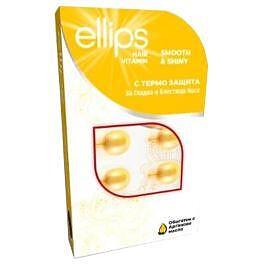 ЕЛИПС АРГАН за ГЛАДКА и БЛЕСТЯЩА КОСА капс.1мл. х 16 | ELIPS ARGAN for SMOOTH and SHINY HAIR cap. 1ml. x 16