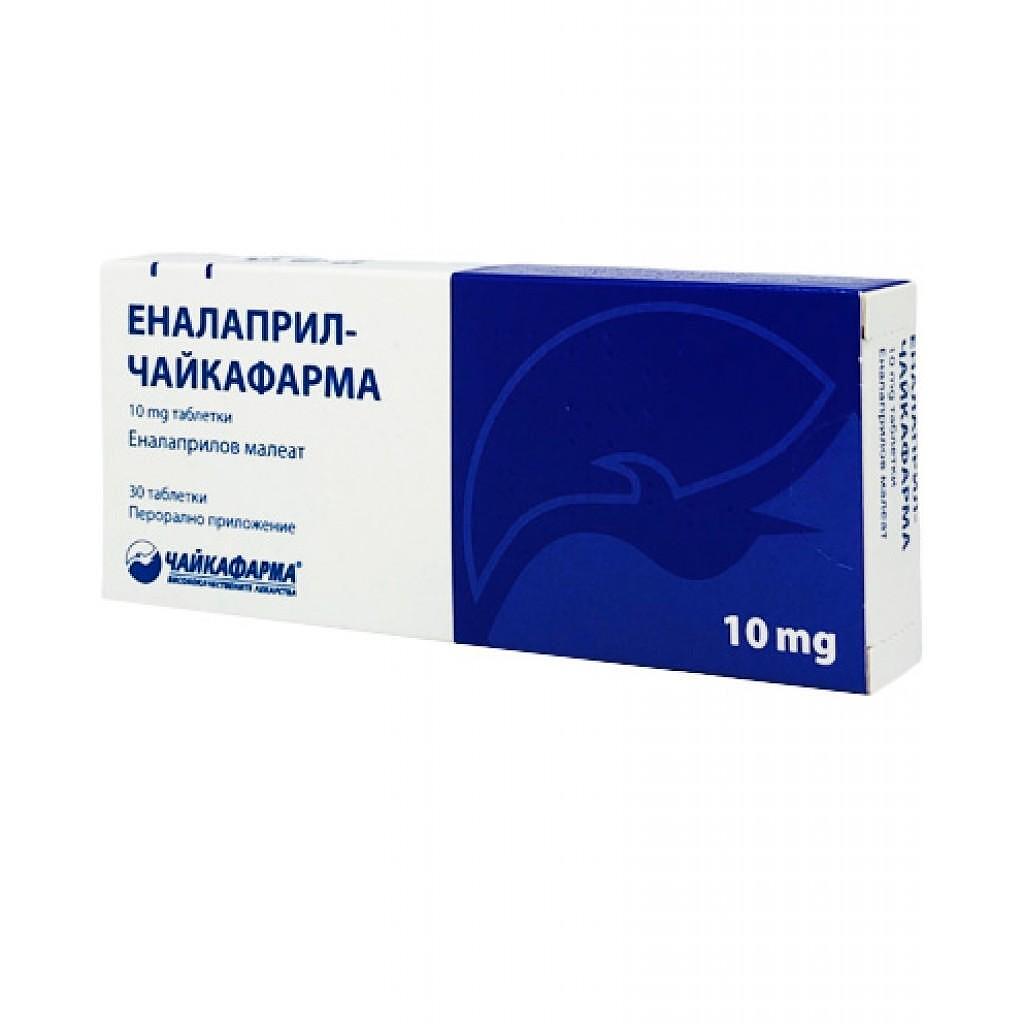 ЕНАЛАПРИЛ ТАБЛ. 10МГ Х 30 ЧФ | ENALAPRIL tab. 10 MG X 30 BF