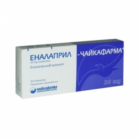 ЕНАЛАПРИЛ ТАБЛ. 20МГ Х 30 ЧФ | ENALAPRIL tab. 20 MG X 30 BHF