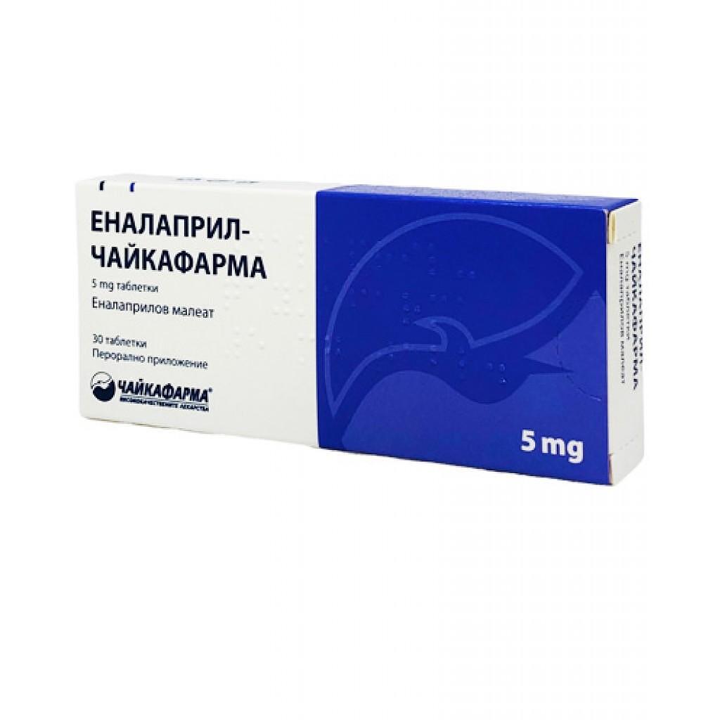 ЕНАЛАПРИЛ ТАБЛ.  5МГ Х 30 ЧФ | ENALAPRIL tab.  5 MG X 30 BF