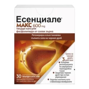 ЕСЕНЦИАЛЕ МАКС КАПС. 600МГ Х 30 | ESSENTIAL MAX CAPS. 600MG X 30