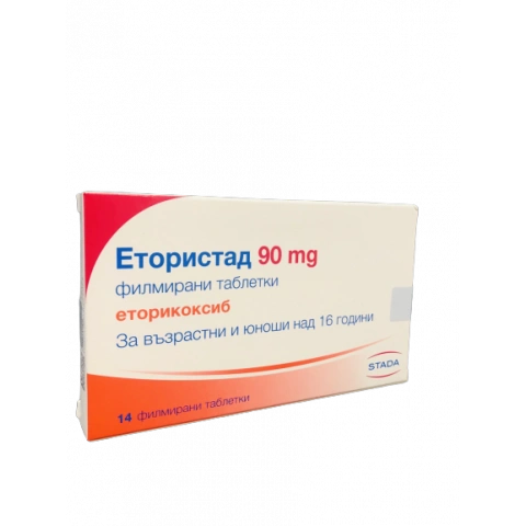 ЕТОРИСТАД ТАБЛ. 90МГ Х 14 | ETORISTAD tab. 90 MG X 14