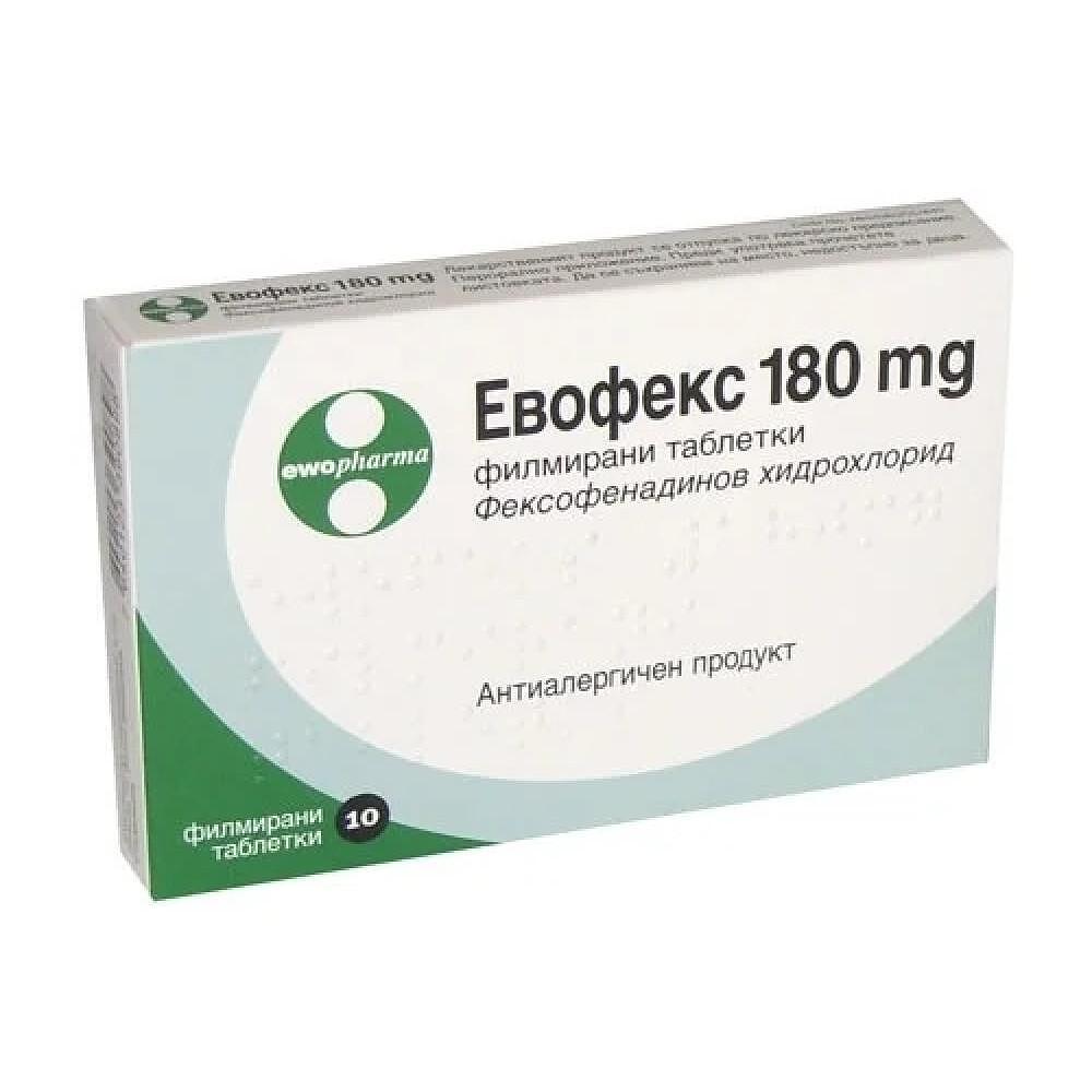 ЕВОФЕКС 180МГ ТАБЛ. Х 10 | EVOFEX 180MG tab. X 10
