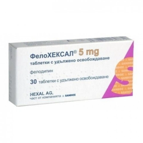 ФЕЛОХЕКСАЛ ПРОЛОНГ. ТАБЛ. 5МГ Х 30 | FELOHEXAL PROLONG. TABLE 5 MG X 30