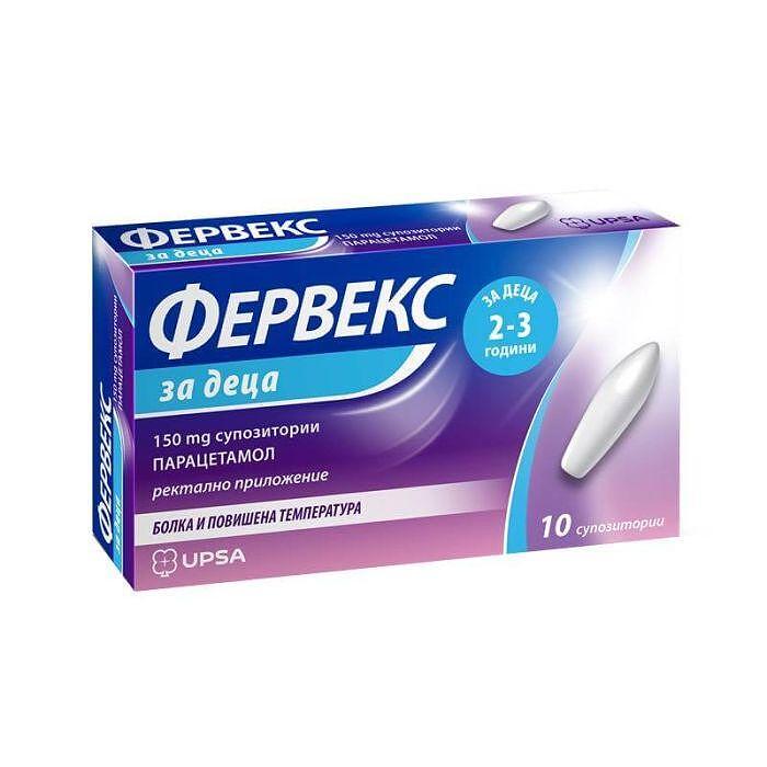 ФЕРВЕКС CHILDREN супоз.150мг.x10 | FERVEX CHILDREN suppository 150 mg.x10
