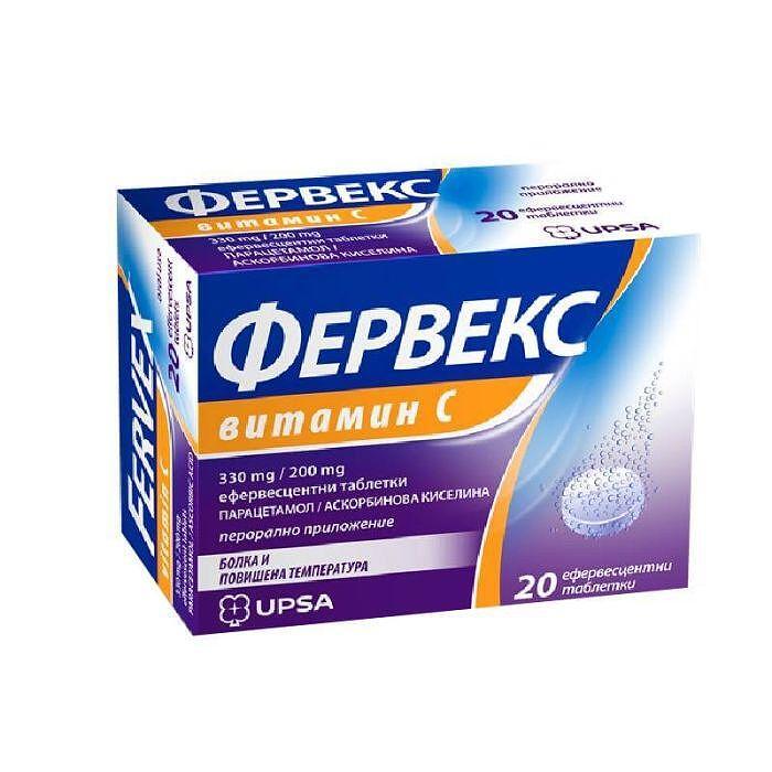ФЕРВЕКС С еферв.тбл.330/200мг.х20 | FERVEX S eferv.tbl.330/200mg.x20