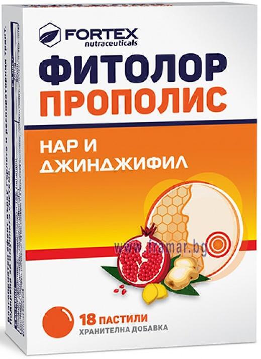 ФИТОЛОР ПРОПОЛИС НАР И ДЖИНДЖИФИЛ ТАБЛ. Х 18 | PHYTOLOR PROPOLIS POMEGRANATE AND GINGER FILL tab. X 18