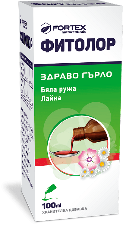 ФИТОЛОР СИРОП 100МЛ | PHYTOLOR SYRUP 100ML